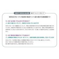 ケイ・コーポレイション MOVA(ムーバ) グローブ 地球儀 21.5cm アンティーク MG85ATE 1台（直送品）