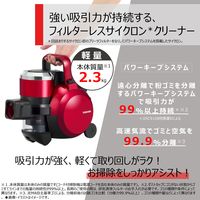 東芝 サイクロンクリーナー トルネオ VC-SG940X（R） 1台