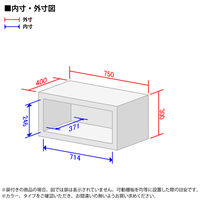 オカムラ ジャスタス収納 両開き（シリンダー錠） 1段 連結用（上置き） 幅750×奥行400×高さ300m ブラック 1台  オリジナル