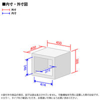 オカムラ ジャスタス収納 片開き（シリンダー錠） 1段 連結用（上置き） 幅450×奥行400×高さ300mm ホワイト 1台  オリジナル