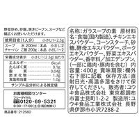 うま味調味料無添加 やさしい味わいのガラスープ 400g 1個 ユウキ食品 顆粒 国産鶏チキンエキス