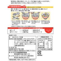 うま味調味料無添加 やさしい味わいのガラスープ（袋） 70g 1袋 ユウキ食品 顆粒 国産鶏チキンエキス