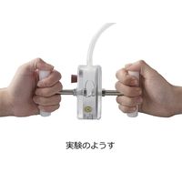 島津理化 マグデブルグ実験器 MAー90 126-070 1セット（直送品）