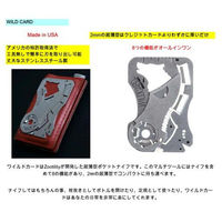 Zootility(ズーティリティー) ポケットナイフ・マルチツール　WILD CARD 3573003 1個（直送品）