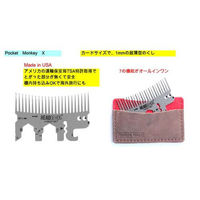 Zootility(ズーティリティー) くし・マルチツール Hedgehog 3573005 1個（直送品）