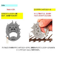Zootility(ズーティリティー) グリル・マルチツール Grrilla 3573006 1個（直送品）