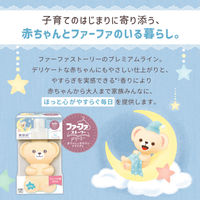 ファーファ ストーリー ドリーミー 詰め替え 特大 850g 1個 洗濯洗剤 NSファーファ ・ジャパン