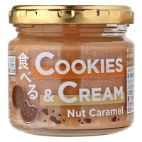 カルディオリジナル 食べるクッキー＆クリーム ナッツキャラメル 110g 3個 カルデイコーヒーファーム