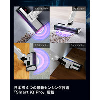 Shark CleanSense iQ コードレススティッククリーナー IW2241JWH 1台