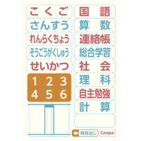 コクヨ キャンパスノート<スマートキャンパス> (用途別)セミB5 30枚 5mm方眼10mm実線 ノ-GS30S10-5NB 1冊