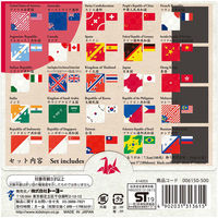 トーヨー 小さいおりづる 7.5cm 6150 1袋(100枚)