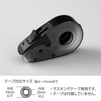 デザインフィル クイックテープカッター 黒A 49097006 1個