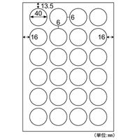 ヒサゴ A4丸シール24面 OP3019N 1冊