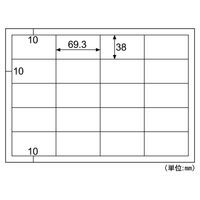 ヒサゴ A4タックシール20面四辺余白 OP3028N 1冊