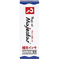 寺西化学工業 マジックインキ マジェスター専用補充液 10ml 青 MHJA-10ML-T3 1個