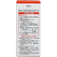 【うがい薬】 ルル うがい薬a さわやかメントール 20mL 1個 第一三共ヘルスケア
