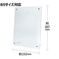 松吉医科器械 アクリルフレーム(B5) 24-3843-01 1個