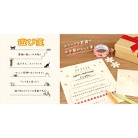 古川紙工 遊び箋 富士山 LR120 1袋