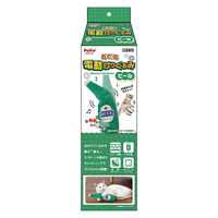 【ワゴンセール】ペティオ おどる電動けりぐるみ ビール ペティオ 猫用 おもちゃ