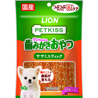 ペットキッス つぶつぶチップで歯のケア ササミスティックプレーン 国産 60g 20袋 ドッグフード 犬 おやつ 歯磨き