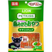 ペットキッス つぶつぶチップで歯のケア ササミスティック 野菜 国産 60g 20袋 ドッグフード 犬 おやつ 歯磨き