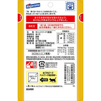 無一物 まぐろ 無添加 国産 50g 24袋 はごろもフーズ キャットフード ウェット パウチ