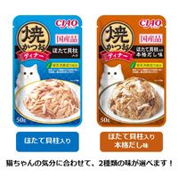 いなば CIAO チャオ 焼かつおディナー 猫 パウチ ほたて・本格だしバラエティ 国産 50g×6袋 1箱