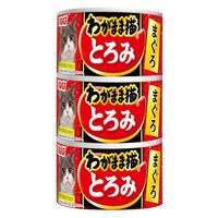 いなば わがまま猫 とろみ まぐろ（140g×3缶）3個 キャットフード 缶詰