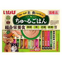 （バラエティパック）いなば ちゅーるごはん 犬 緑黄色野菜 総合栄養食 国産 (14g×40本) 3袋 ちゅ～る ドッグフード 犬用 おやつ