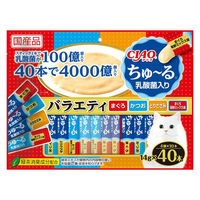 （バラエティパック）いなば CIAO チャオ ちゅーる 猫 乳酸菌入り バラエティ 4種 40本入 国産 3袋 ちゅ～る キャットフード おやつ