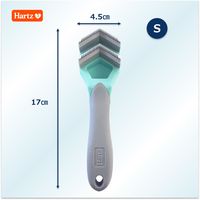 Hartz（ハーツ）ビューティーケア ファーフェッチャー 猫用 Sサイズ 1個