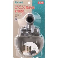キャットウォーターディッシュ S グレー 1個 リッチェル 猫用 お皿型