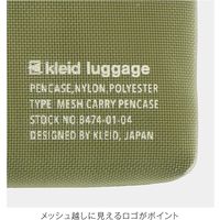 kleid メッシュキャリーペンケース チャコール 8474-01 1個