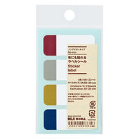 無印良品 布にも貼れるラベルシール ノンアイロンタイプ 1片 50×20mm 4色 4片×2シート 1セット（5袋） 良品計画