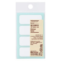 無印良品 布にも貼れるラベルシール ノンアイロンタイプ 1片 50×20mm 白 4片×2シート 1セット（10袋） 良品計画