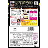 名店監修鍋スープ天下一品京都鶏白湯味 1個 ダイショー 鍋つゆ 鍋の素