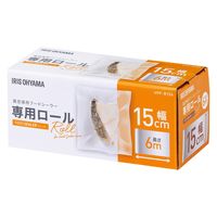 アイリスオーヤマ 真空保存フードシーラー専用ロール 幅15cm×長さ600cm VPF-R156 1個