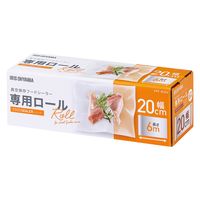 アイリスオーヤマ 真空保存フードシーラー専用ロール 幅20cm×長さ600cm VPF-R206 1個