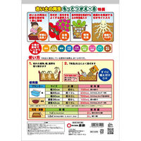 東商 【土壌改良材】もっとつかえーる　700ml 4905832950102 1袋