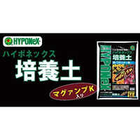 ハイポネックス 培養土　鉢・プランター用　14L 4977517039815 1袋