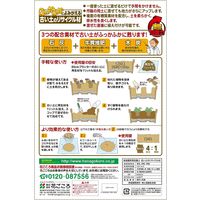 花ごころ 古い土のリサイクル材 10L 4977445085700 1袋