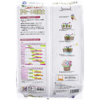 プロトリーフ かるーい培養土 5L 4535885049050 1袋