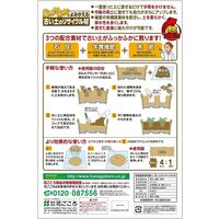 花ごころ 古い土のリサイクル材　5L 4977445085601 1袋