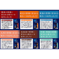 「ちょっと贅沢な珈琲店(R)」 レギュラー・コーヒー　プレミアムドリップ 飲み比べ ご当地ブレンド6種セット84袋(14袋×6種)