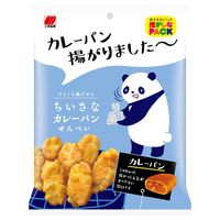 ちいさなカレーパンミニ 12袋 三幸製菓 おつまみ 煎餅 おせんべい