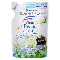 ニュービーズ ピュアクラフト 詰め替え 650g 1箱（15個入） 衣料用洗剤 花王 【旧品】