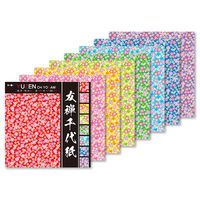 トーヨー 友禅千代紙 15×15cm 010045 1冊