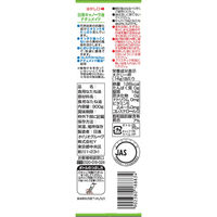 日清キャノーラ油ナチュメイド 900g 1本 日清オイリオ