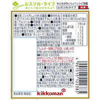 キッコーマン　塩分ひかえめ丸大豆生しょうゆ　200ml　1本　醤油　しょう油
