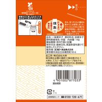 エスビー食品 一味唐辛子 14g 1個